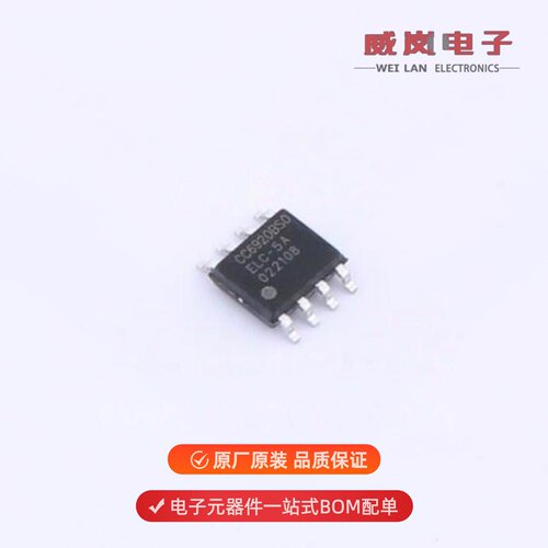 CC6920BSO-5A|CC6920SO-10A|CC6920SO-20A原装