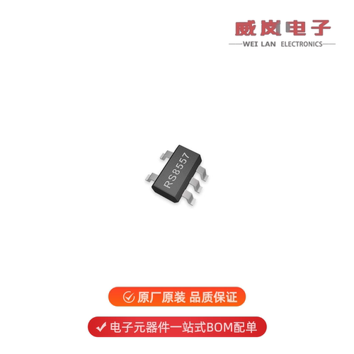 RS8557XF|RS8551XF|RS8554XP原装