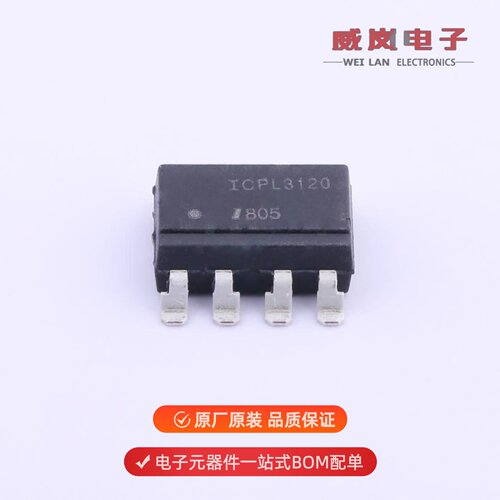 ICPL3120SMT/R|ICPL3120SMT&R|ICPL3120SM原装