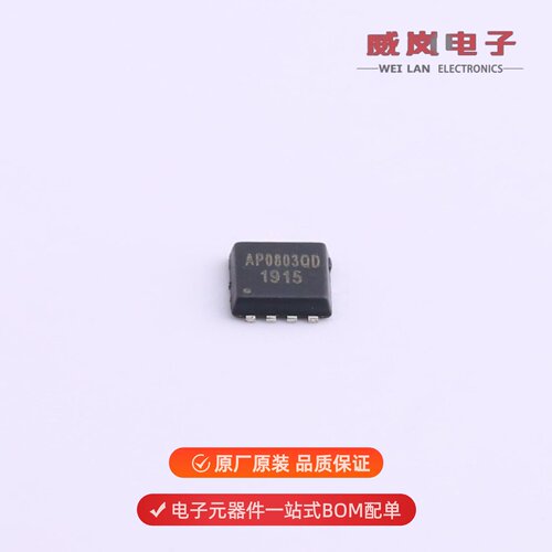 AP0803QD|AP045N03M|AP050N03Q原装