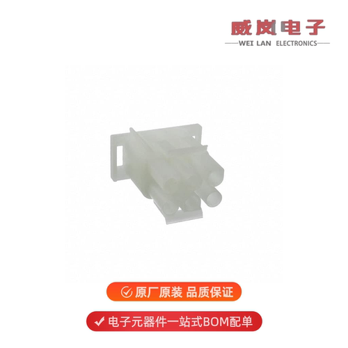 原装794096-1[CONN PLUG HSG 6POS]