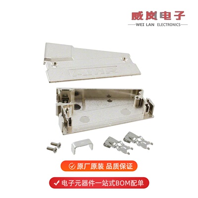 原装5749204-2[CONN BACKSHELL 68POS 75DEG SHLD]