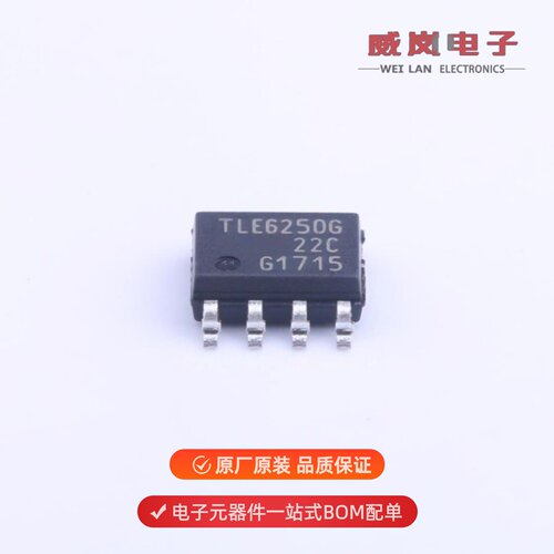 TLE6250G|TLE62513GXUMA1|TLE6240GP原装