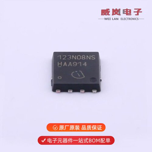 BSC123N08NS3G|BSC12DN20NS3GATMA1|BSC123N10LSG原装