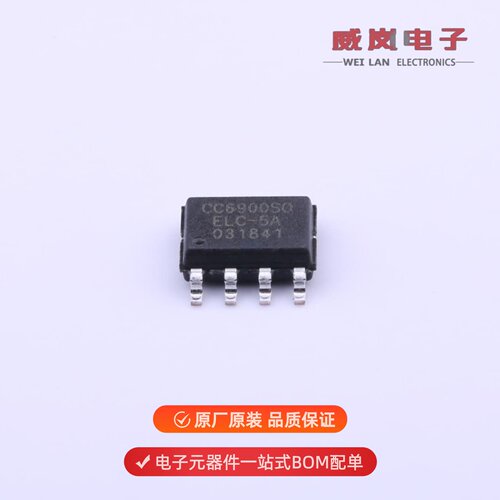 CC6900SO-5A|CC6902SO-10A|CC6902SO-20A原装