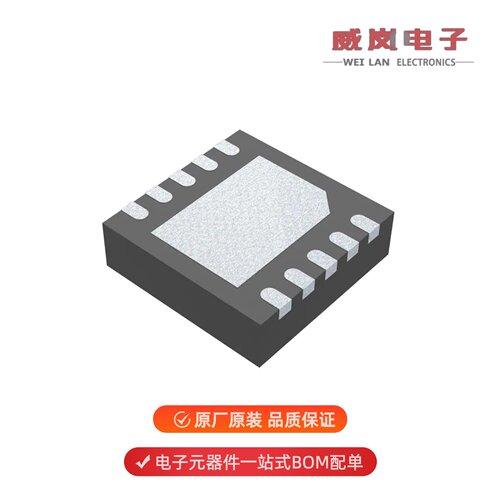 LTC3568EDD#TRPBF|LTC3533EDE#TRPBF|LTC3600IDD#PBF原装