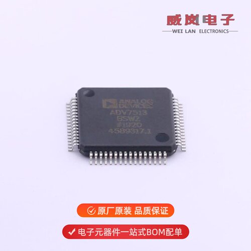 ADV7513BSWZ|ADV7511KSTZ|ADV7511KSTZ-P原装