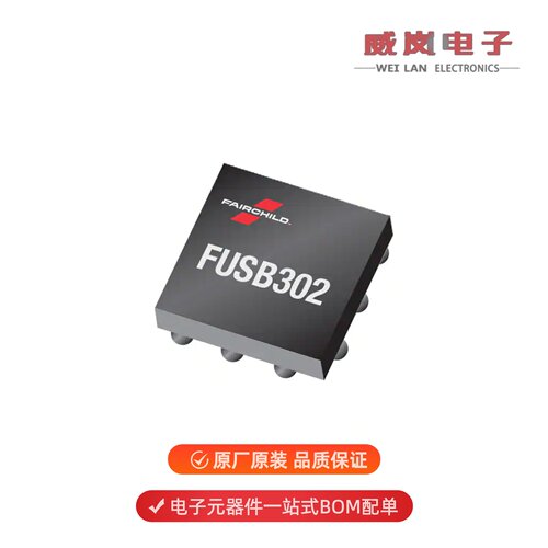 FUSB302BUCX|FUSB302MPX|FUSB302BMPX原装
