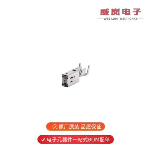 原装1241406-1[CONN SOCKET 11-13AWG CRIMP TIN]