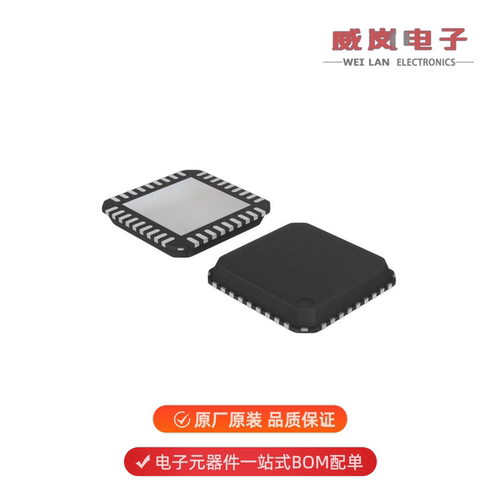LAN8700IC-AEZG|LAN8187I-JT|LAN7500I-ABZJ原装