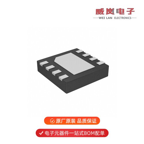 PIC12F752-I/MF|PIC12F752-I/SN|PIC12F752-I/P原装