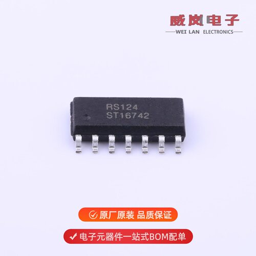 RS124XP|RS2057XH|RS2058XUTQK10原装