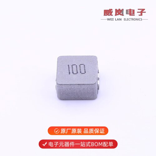 MHCI05030-100M-R8|MHCI05030-1R0M-R8原装