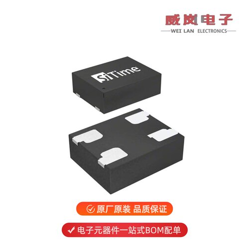 SIT8920AM-12-33E-25.000000原装