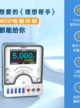 艾讯PM02电源伴侣新老电源一键开机二级体和电压快速测量OTA升级