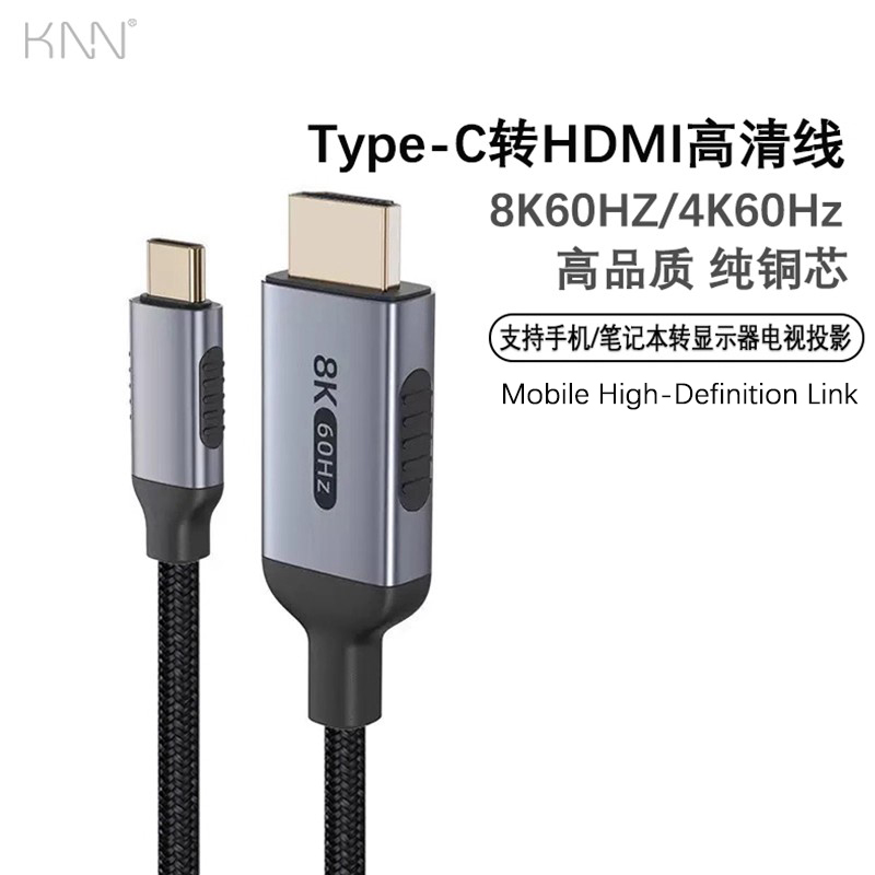 Type-C扩展坞手机转HDMI高清投屏