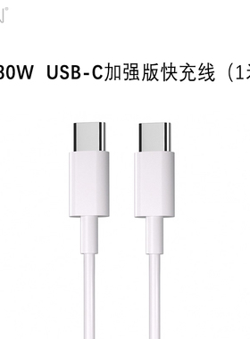 iphone16/17数据线闪电USB-C适用于Apple苹果15/16plus手机充电线原加长2米USB-C口ipadair平板线CarPlay