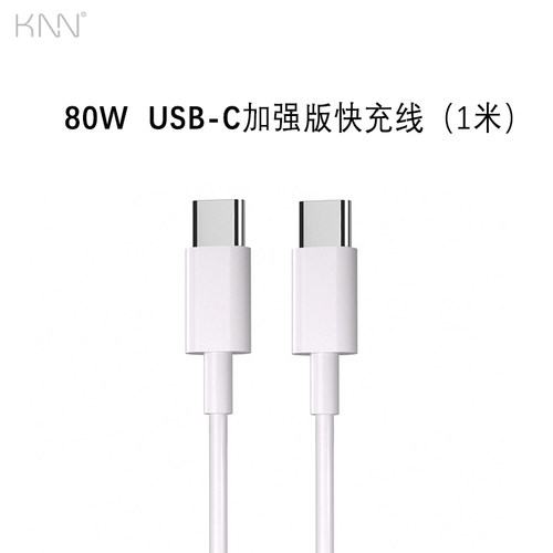 官方正品快充数据线闪电线加长