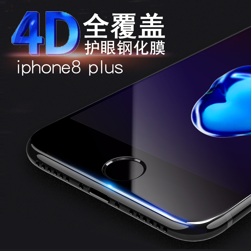 knn正品钢化膜适用iphone8plus全屏钢化保护膜苹果8plus手机防刮护眼膜薄5.5寸