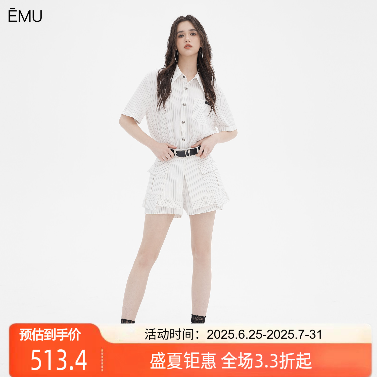 依妙EMU条纹衬衫腰封连体裤2025夏款宽松短袖连体衫(不含腰带)