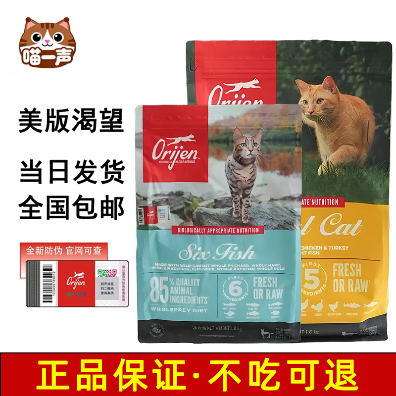 冠军防伪，极速发货，不吃可退