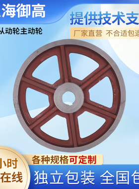 锯床维修金属带锯床配件大全主动轮从动轮锯轮御高晨龙嘉远锯力煌