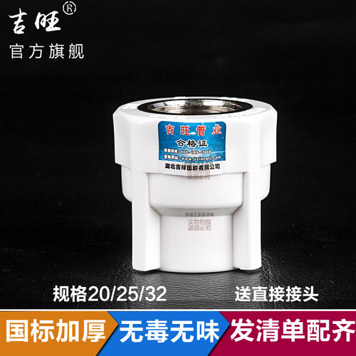 ppr内丝直接全铜20 25 32ppr冷热水管管件水管接头水暖配件
