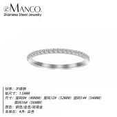 钛钢戒指不掉色欧美简约带钻不锈钢指环诞生石手饰女士小众食指戒