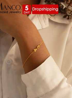 eManco名字手链DIY英文字母