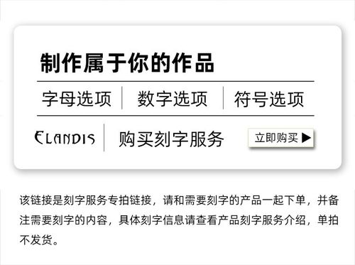 【定制专拍】不锈钢钛钢首饰金属饰品项链戒指耳环定制刻字