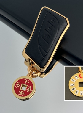 适用雷克萨斯钥匙套es200 300h rx300包nx260壳570扣270电镀24k金