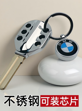 适用宝马摩托车芯片钥匙胚R1200GS/RT/S1000RR/F800不锈钢钥匙坯