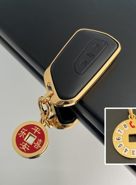 适用大众钥匙套途观朗逸帕萨特polo高尔夫途昂迈腾电镀24k金包扣
