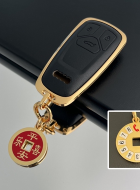 适用奥迪A6L金属钥匙套A3L A8L A7 Q7 Q8 Q5汽车钥匙包扣壳25新款