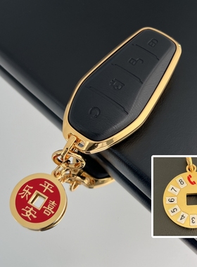 适用比亚迪钥匙套汉壳海豚海鸥宋plusdmi元pluspro秦扣铝合金电镀