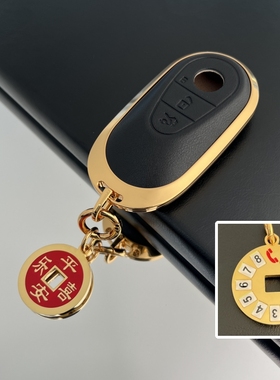适用奔驰钥匙套铝合金包扣壳GLC260E300LS400迈巴赫新C级男女25款