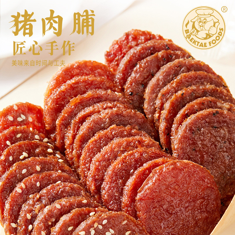 猪肉脯500g靖江蜜汁黑胡椒潮汕猪肉脯办公室零食单独小包装孜然,零食/坚果/特产,猪肉类,淘宝优惠券,粉丝福利购,淘宝优惠卷