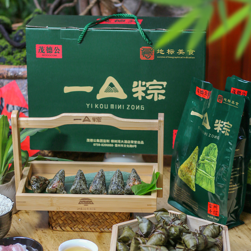 茂德公湛江特产金捞叶一口叉烧肉粽子早餐速食端午节480G/袋礼盒