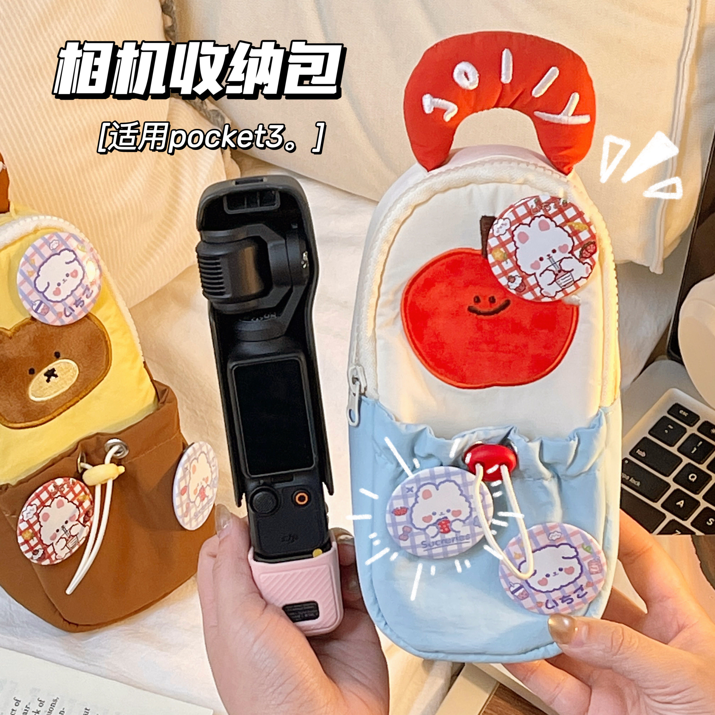 运动相机适用大疆pocket3收纳包便携可爱云台手机支架手提收纳袋图片