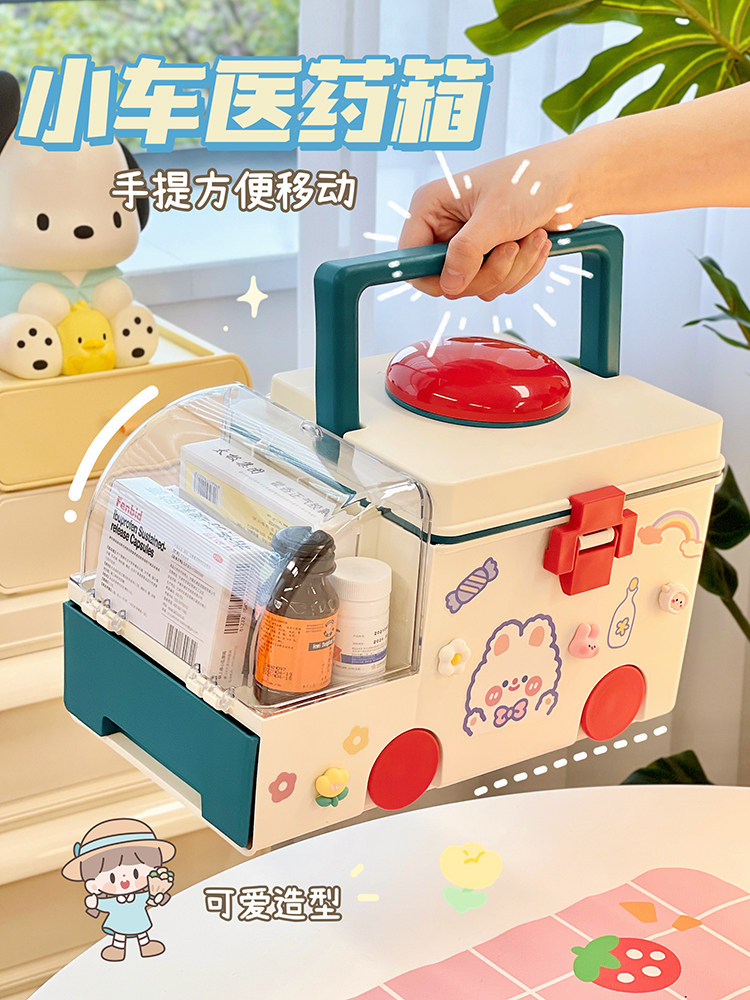 Household medicine box cute medicine storage box medicine box children baby home medicine locked box medical box female