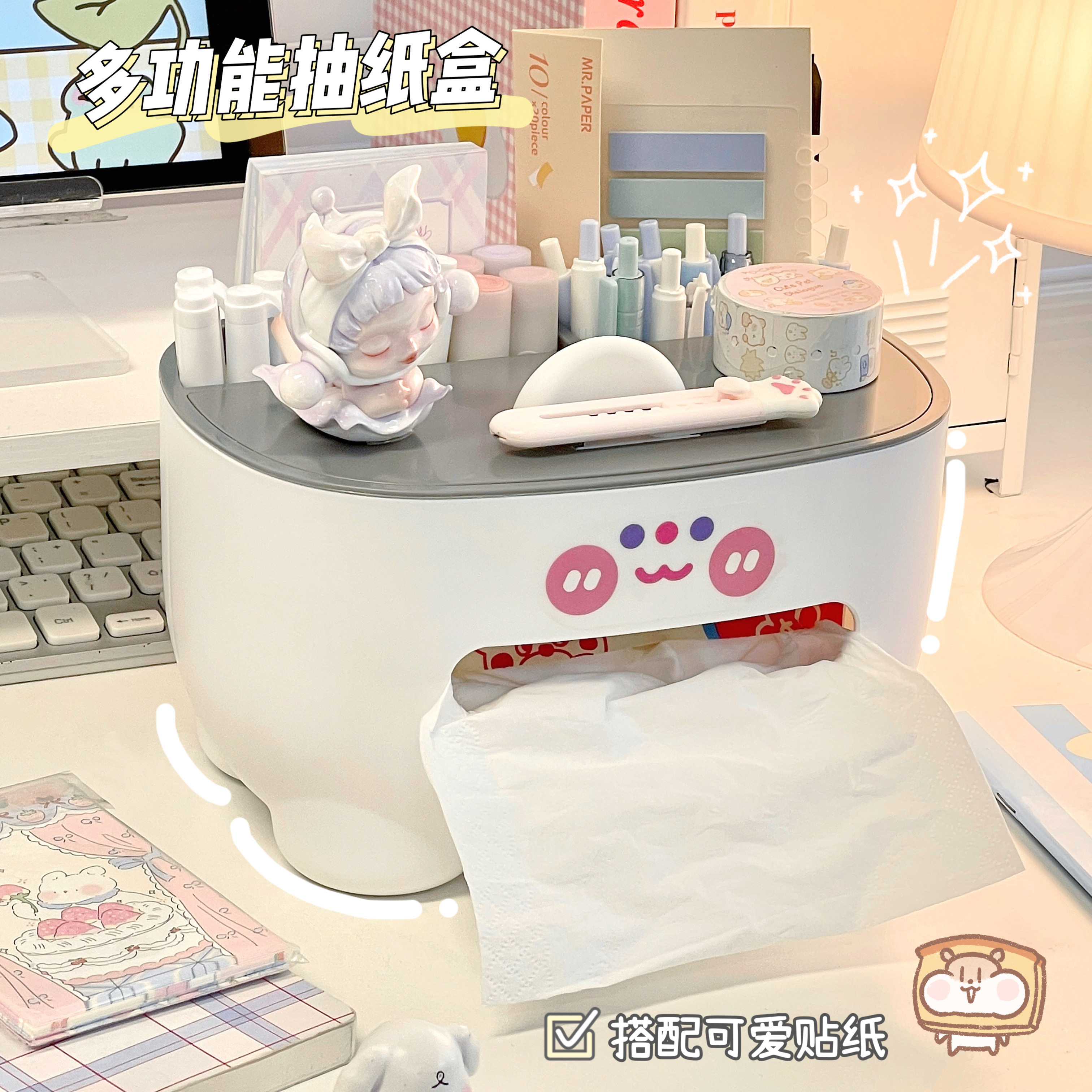 简约可爱桌面纸巾盒多功能收纳盒抽纸盒家用书桌办公室笔架纸抽盒图片