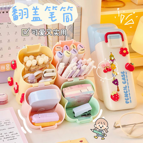 可爱便携笔筒置物架桌面文具盒学生宿舍书桌办公室工位神器笔架女