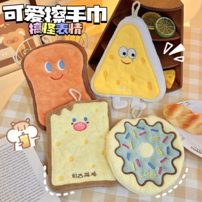 可爱擦手巾毛巾家用厨房卫生间儿童女孩抹布学生宿舍卡通土司奶酪