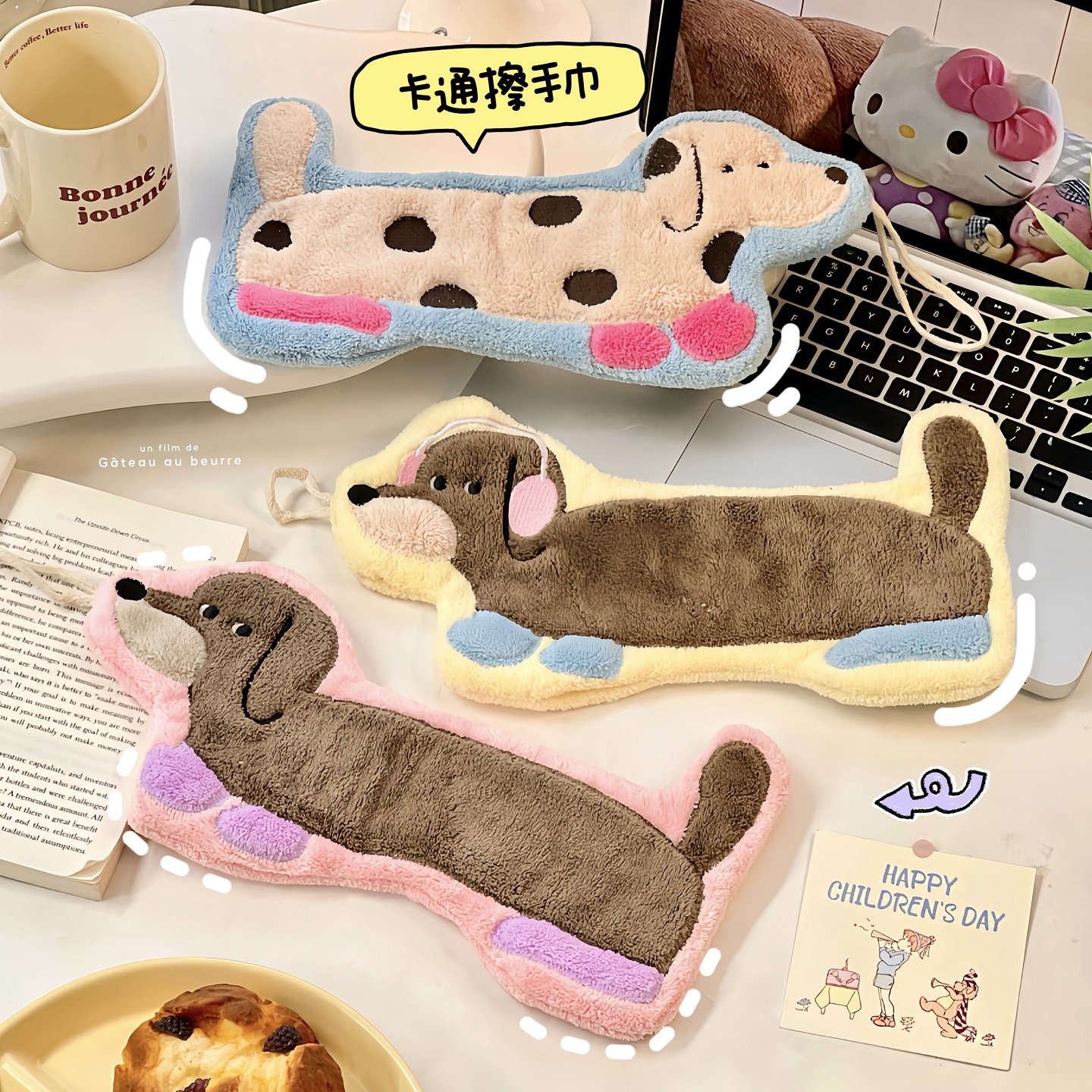 可爱家用厨房擦手巾抹布卡通小狗吸水速干儿童擦脚小毛巾女生