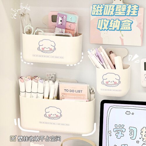 免打孔壁挂收纳盒笔筒置物架磁吸挂篮学生宿舍办公室笔架储物盒子