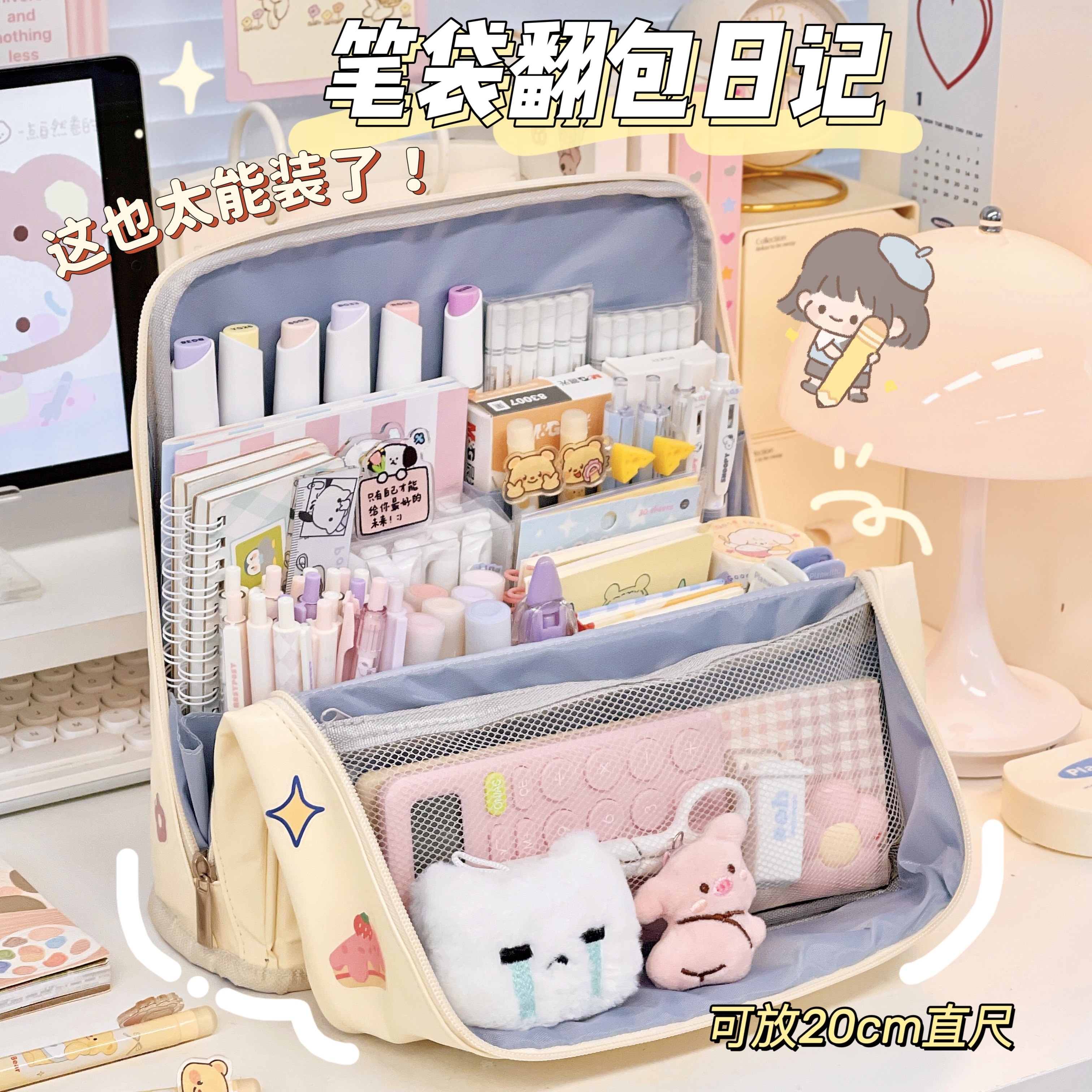 简约可爱文具收纳包大容量手提高中生学生笔袋文具盒初中生防水女,文具电教/文化用品/商务用品,笔袋,淘宝优惠券,粉丝福利购,淘宝优惠卷