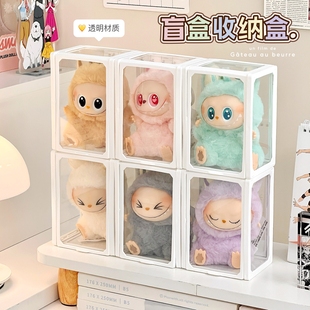 桌面盲盒手办展示盒收纳盒泡泡玩偶马特可放labubu萌粒周边展示架