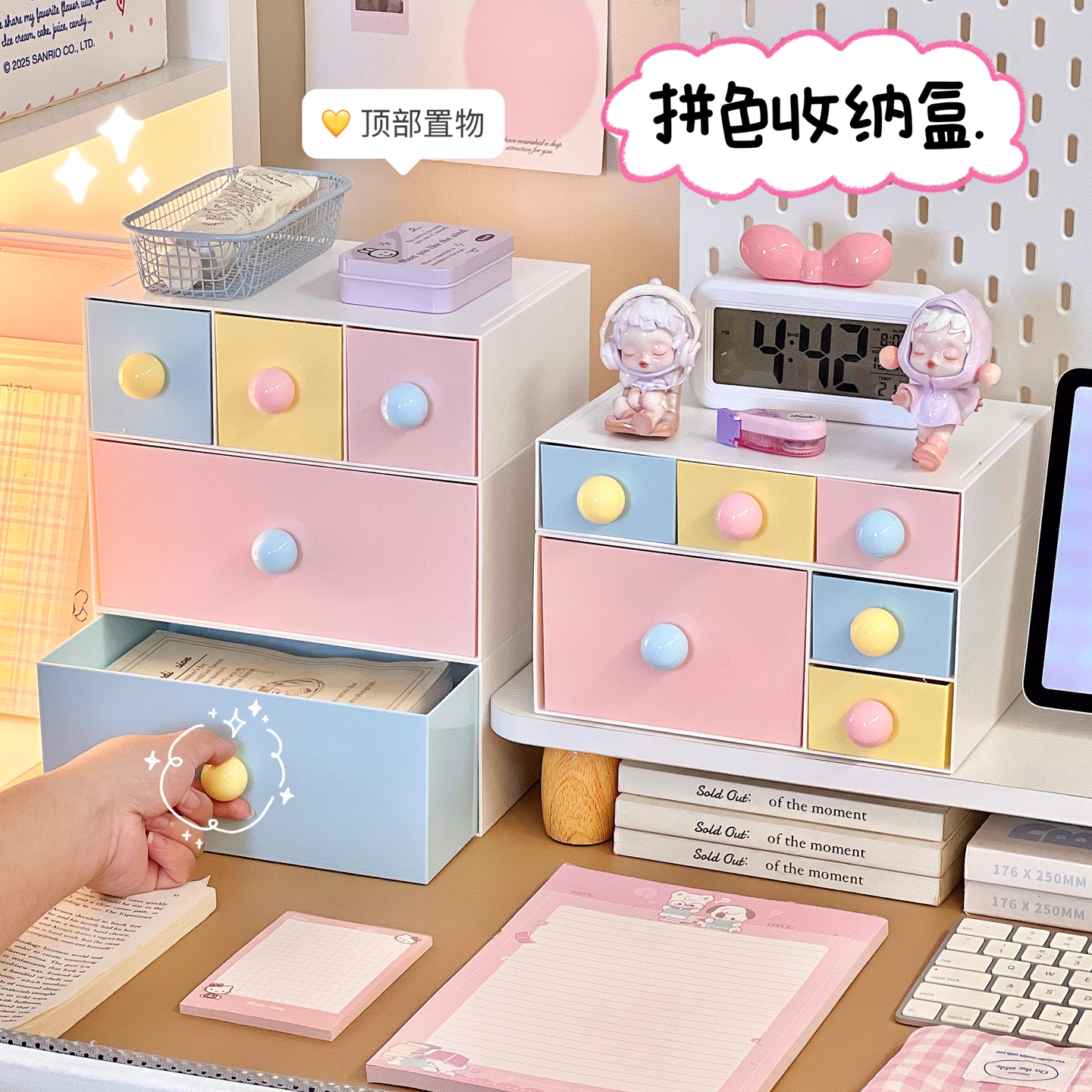 简约ins风桌面收纳盒马卡龙撞色奶油风书桌办公室宿舍文具置物架