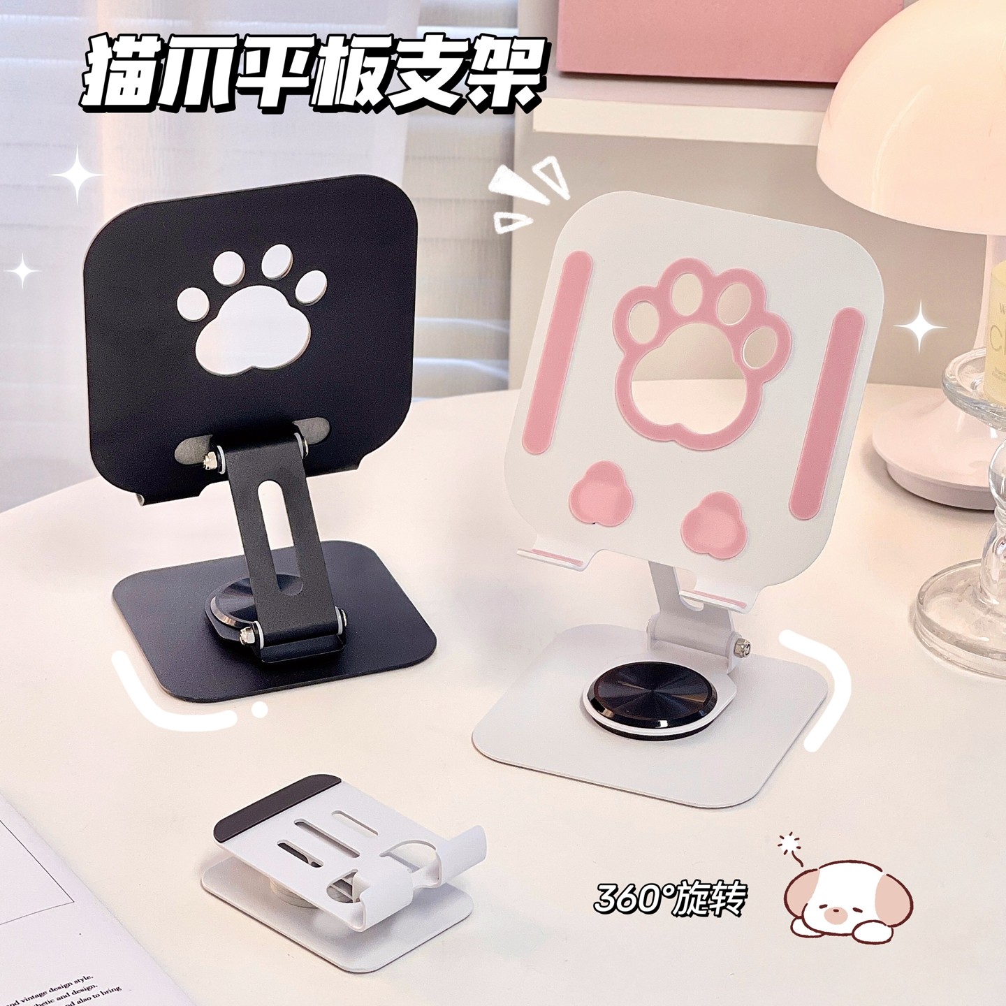 简约ins风折叠手机支架学生宿舍追剧神器平板电脑看电视支撑架女