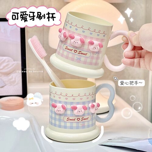 家用情侣牙杯洗漱杯卫生间浴室漱口杯水杯刷牙杯子女生少女心可爱